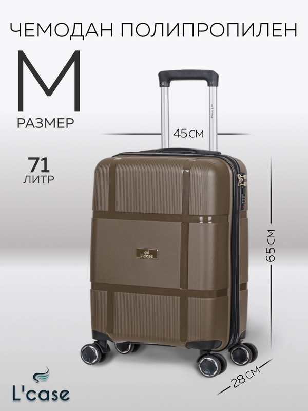 Чемодан LCase Gua (Choko) размер M