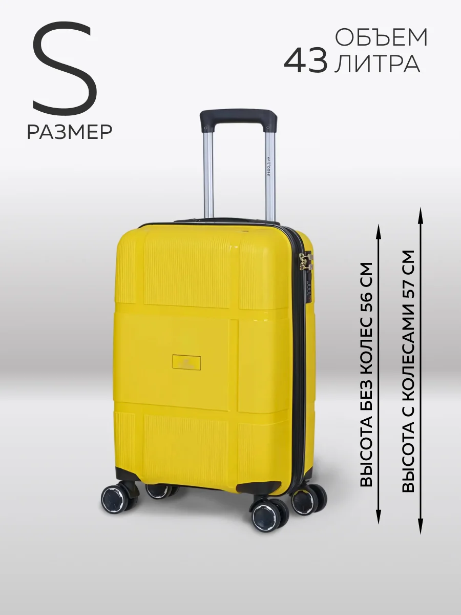Чемодан LCase Gua
