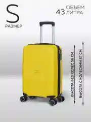 Чемодан LCase Gua