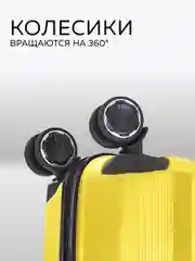 Чемодан LCase Gua