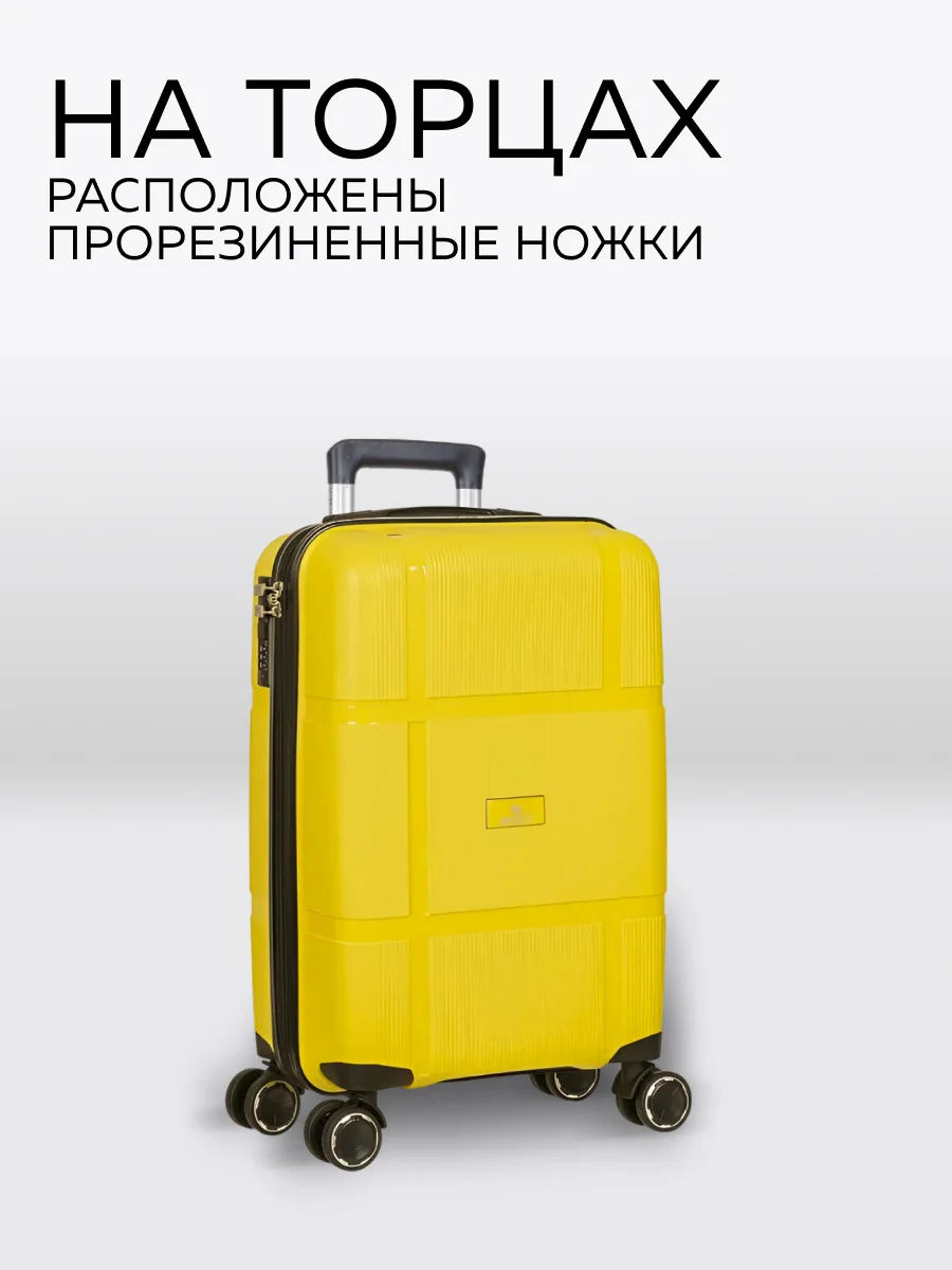 Чемодан LCase Gua