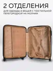 Чемодан LCase Gua