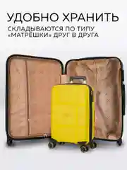 Чемодан LCase Gua