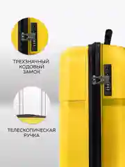 Чемодан LCase Gua
