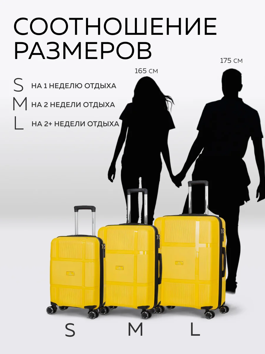 Чемодан LCase Gua