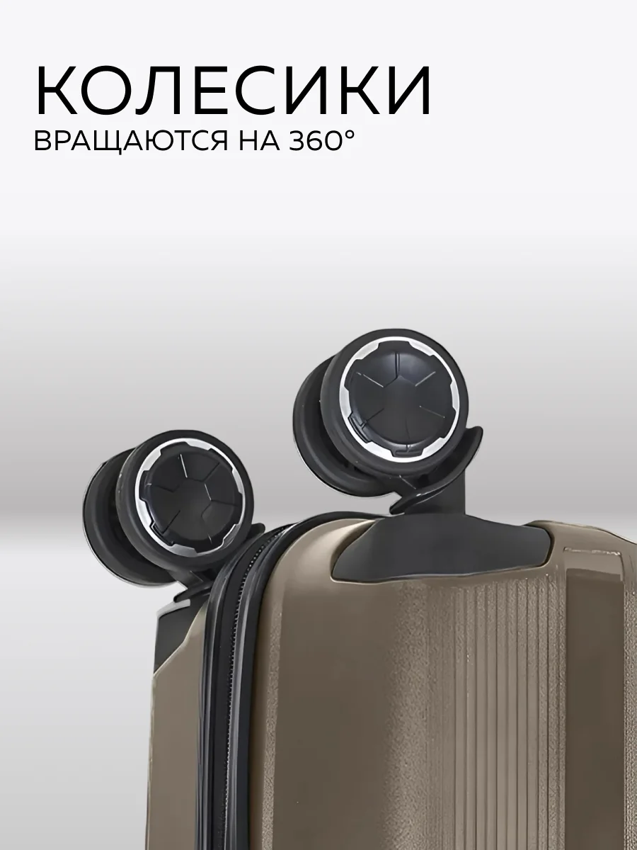 Чемодан LCase Gua