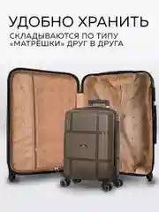 Чемодан LCase Gua