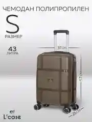 Чемодан LCase Gua