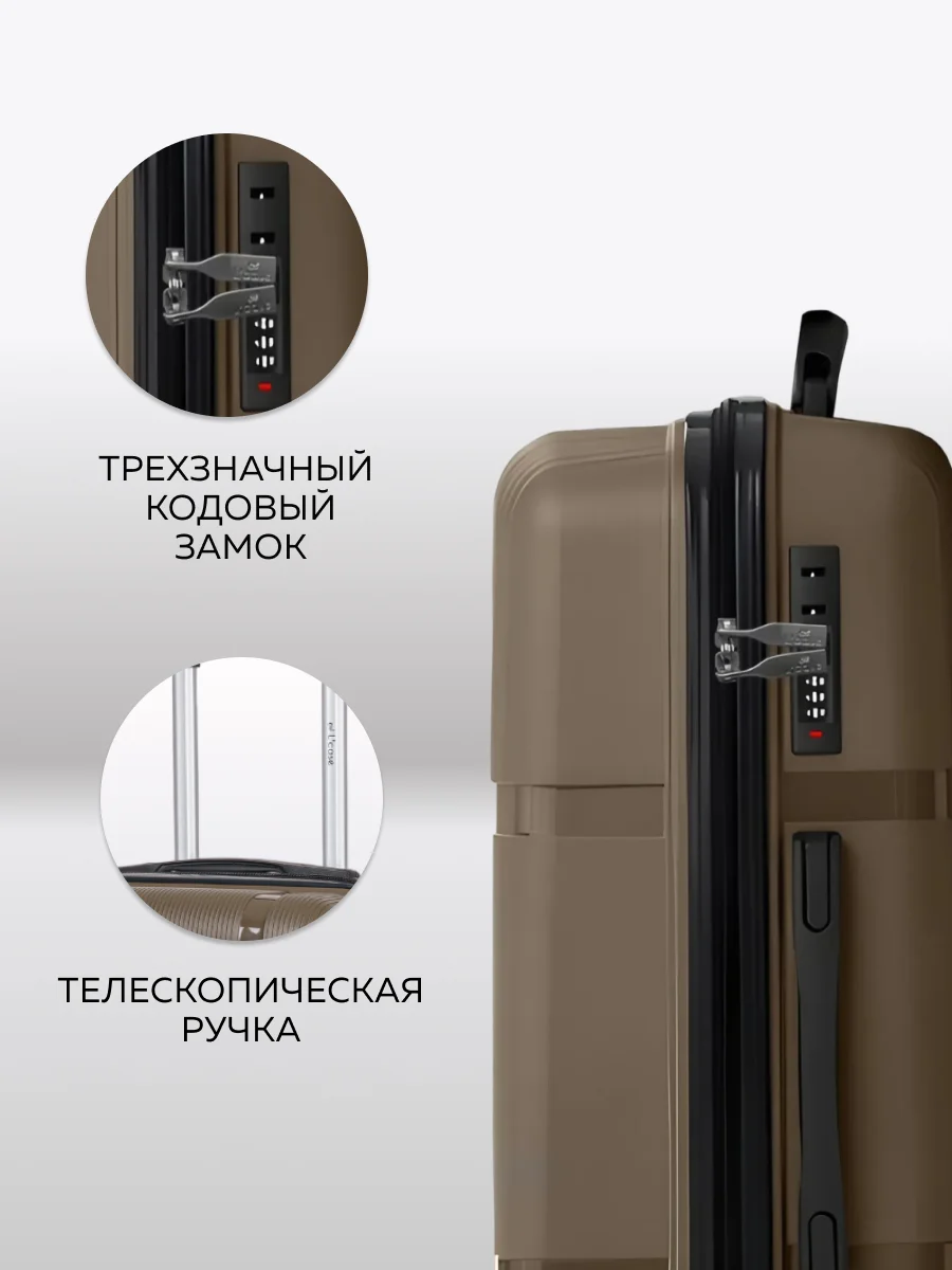 Чемодан LCase Gua