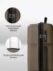 Чемодан LCase Gua