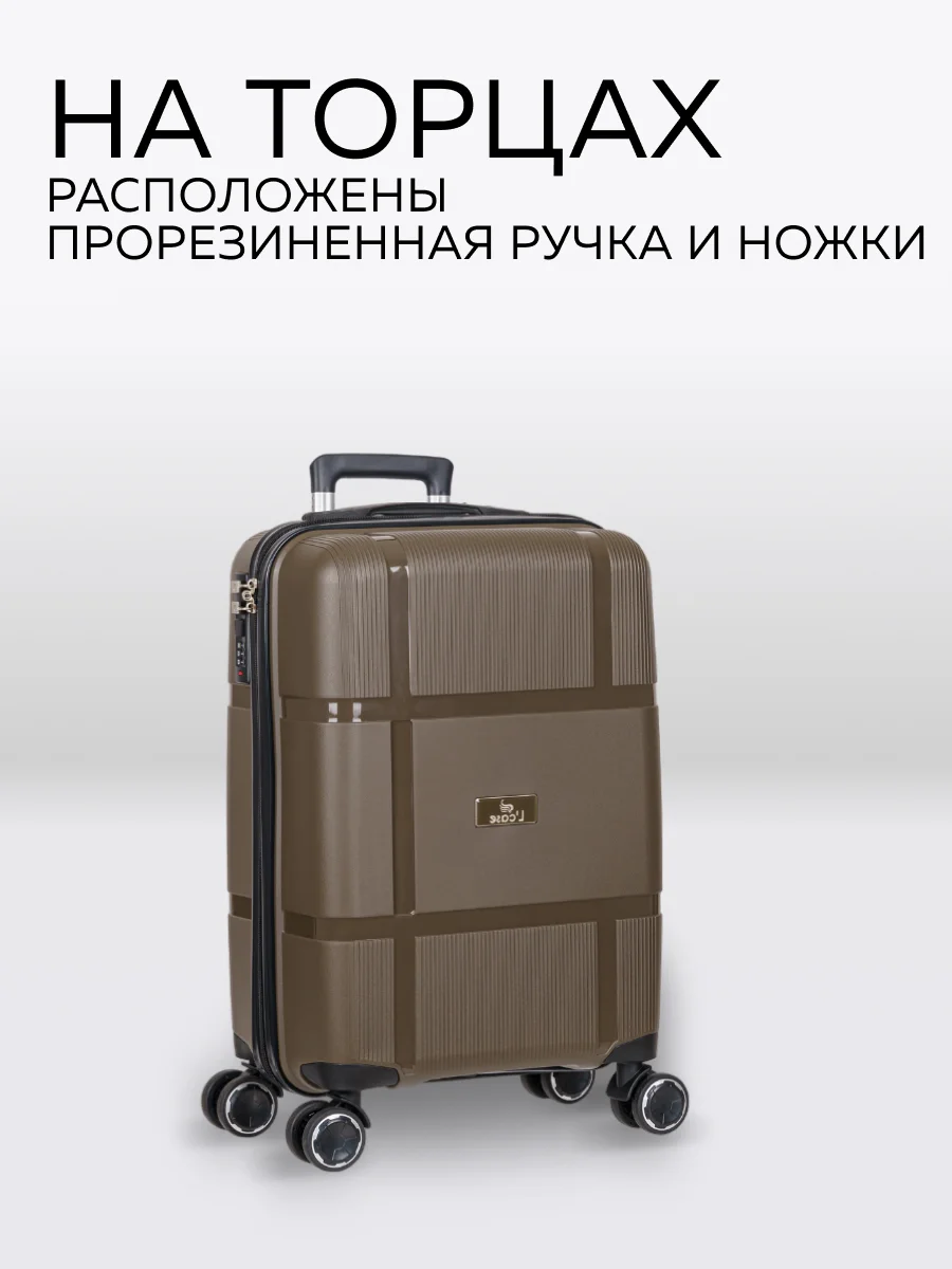 Чемодан LCase Gua