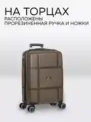 Чемодан LCase Gua