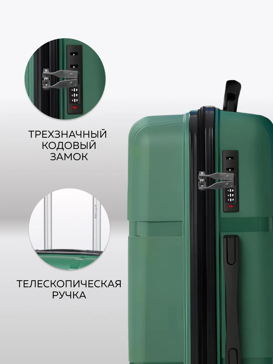 Чемодан LCase Gua