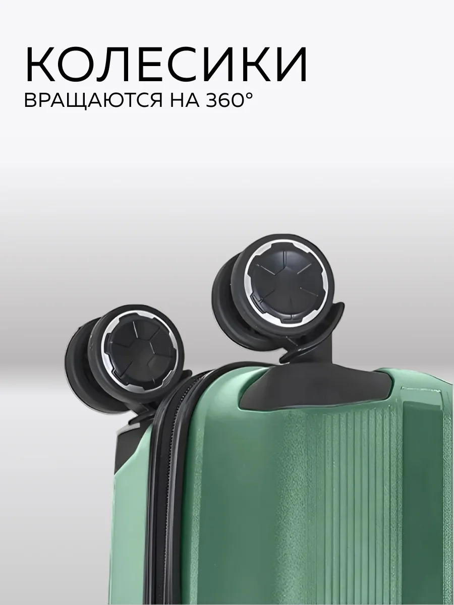 Чемодан LCase Gua