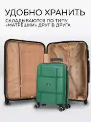 Чемодан LCase Gua