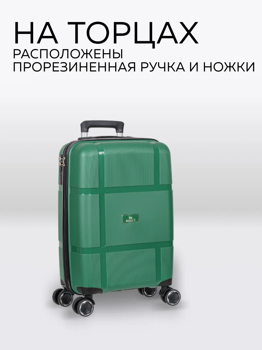 Чемодан LCase Gua