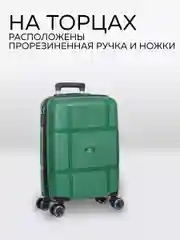 Чемодан LCase Gua
