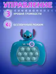 Лазурный попит электронный, антистресс "Симпл димпл"