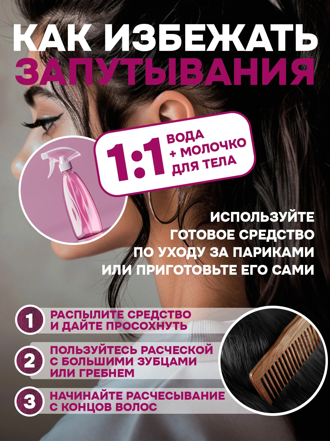 Угольный хвост накладной, шиньон, 60 см
