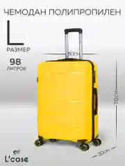 Чемодан LCase Manila (Yellow) размер L