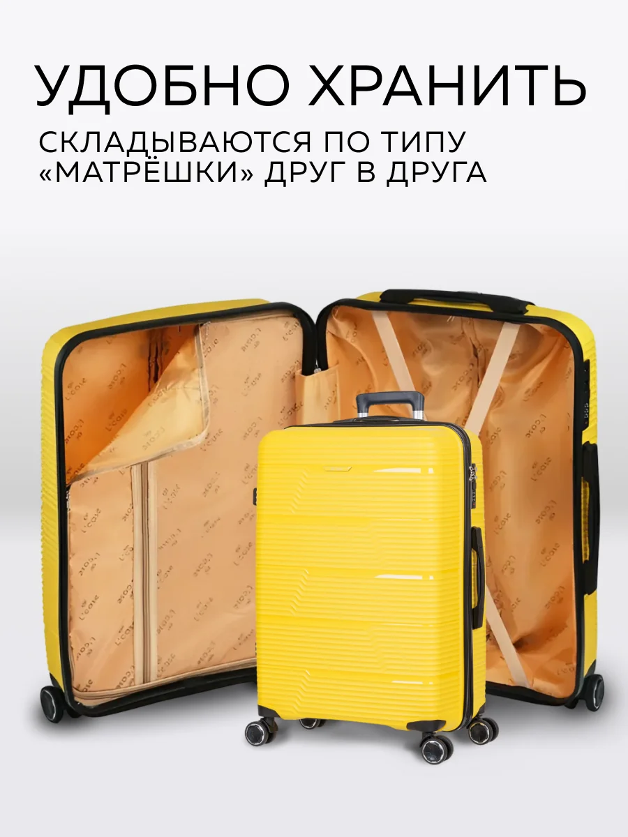Чемодан LCase Manila (Yellow) размер L