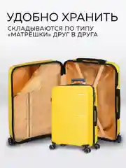 Чемодан LCase Manila (Yellow) размер L