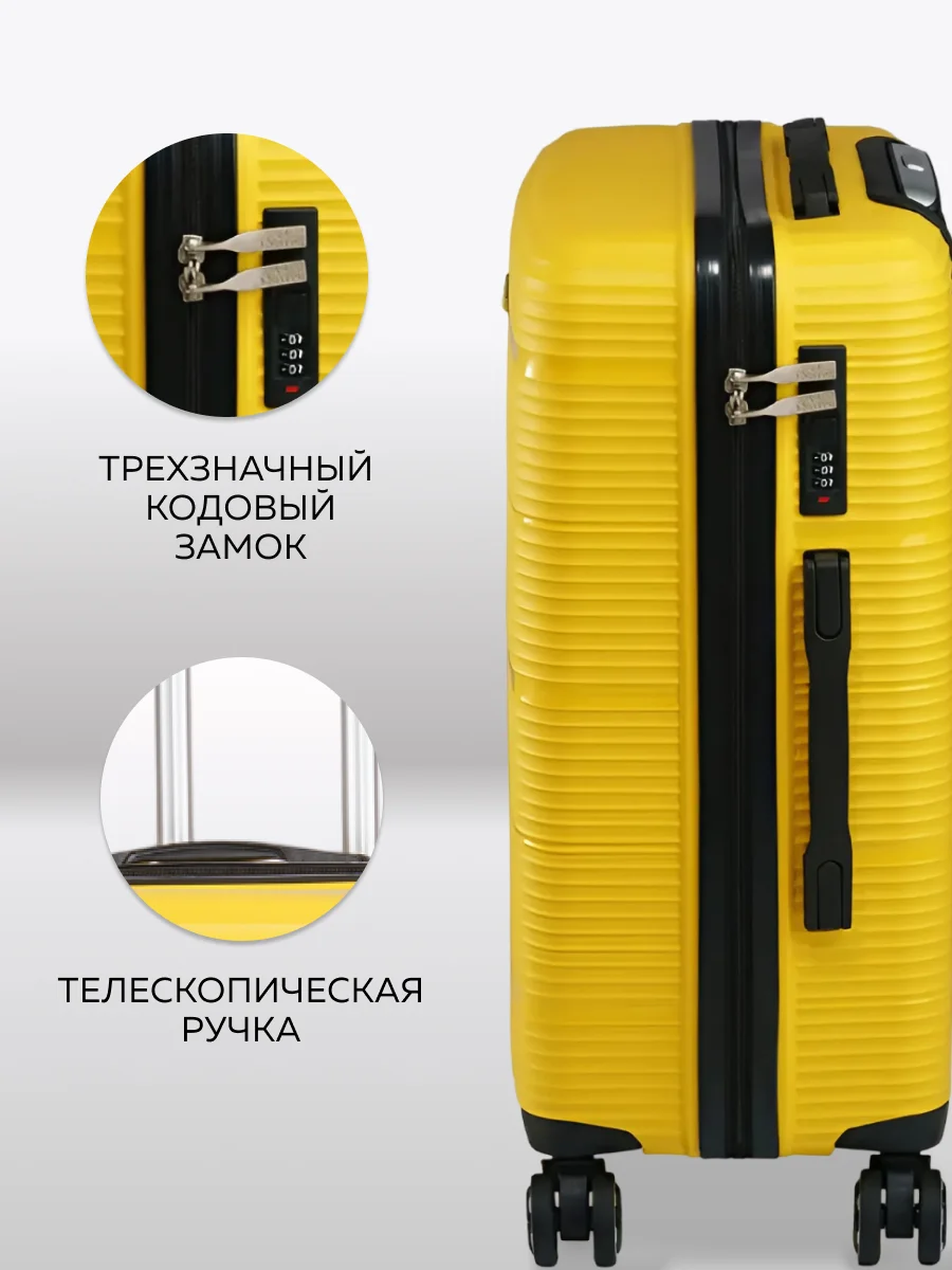 Чемодан LCase Manila (Yellow) размер L