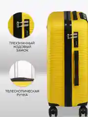 Чемодан LCase Manila (Yellow) размер L