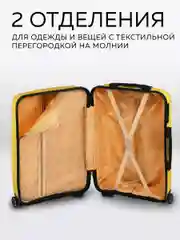 Чемодан LCase Manila (Yellow) размер L