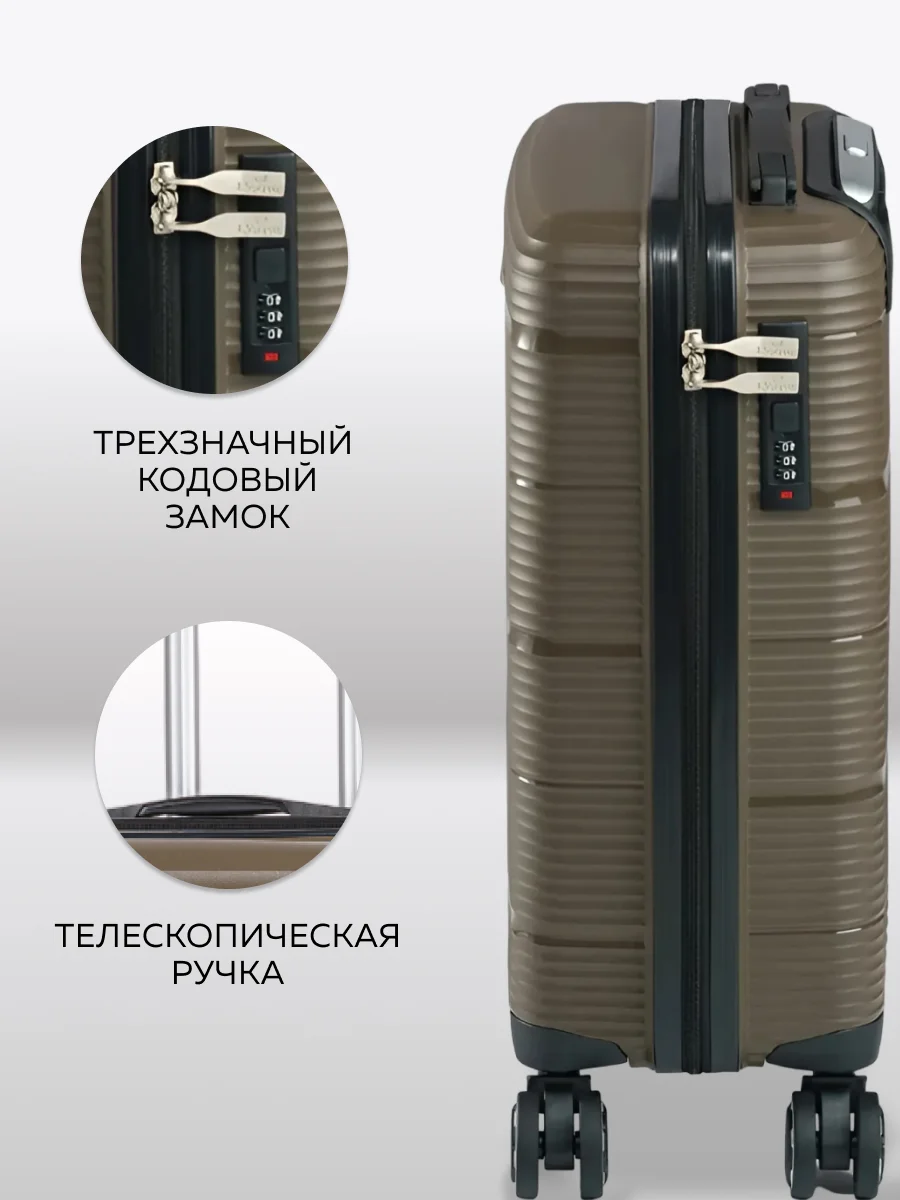 Чемодан LCase Manila