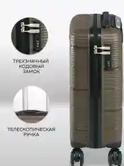 Чемодан LCase Manila