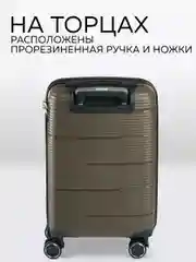 Чемодан LCase Manila