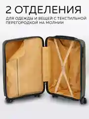 Чемодан LCase Manila