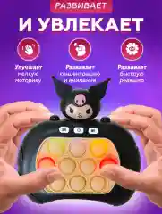 Угольный попит электронный, антистресс "Симпл димпл"