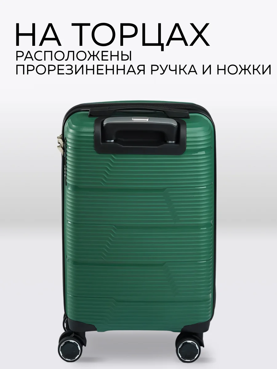Чемодан LCase Manila