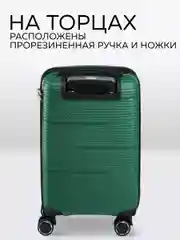 Чемодан LCase Manila