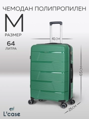 Чемодан LCase Manila