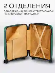 Чемодан LCase Manila