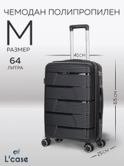 Чемодан LCase Manila