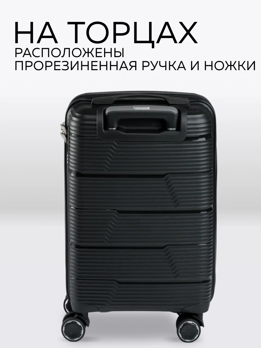 Чемодан LCase Manila
