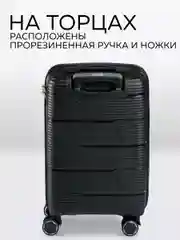 Чемодан LCase Manila
