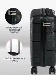 Чемодан LCase Manila