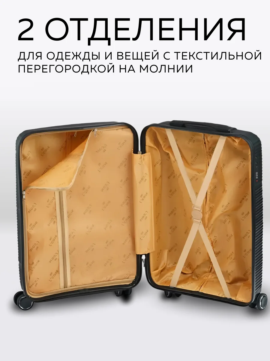 Чемодан LCase Manila