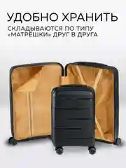 Чемодан LCase Manila