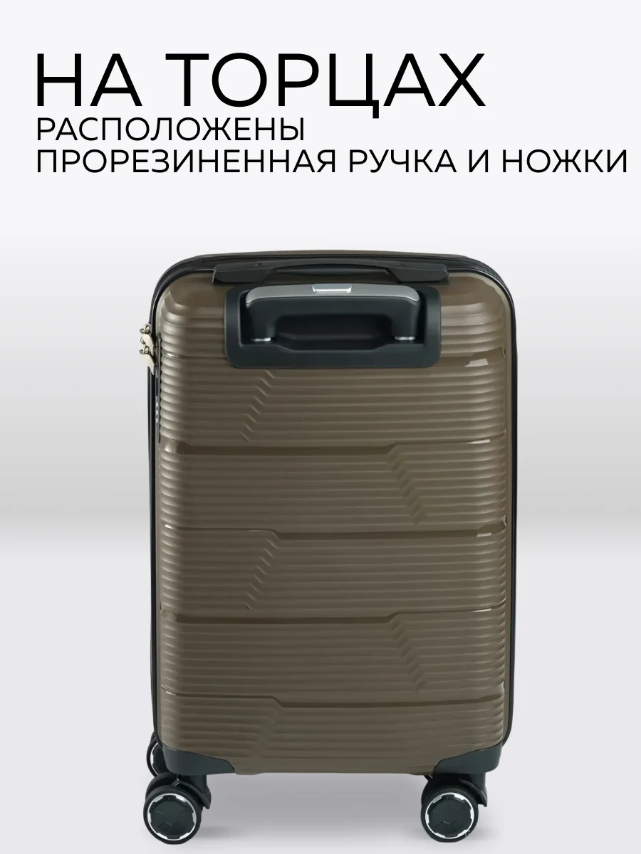 Чемодан LCase Manila