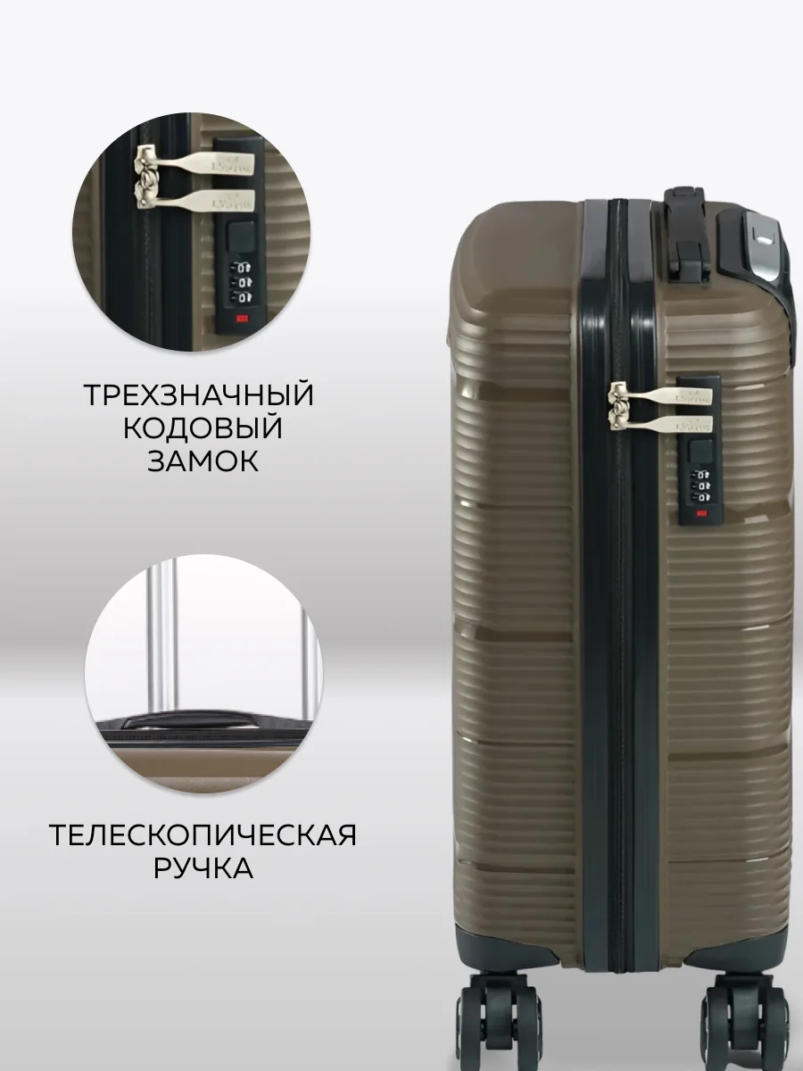 Чемодан LCase Manila
