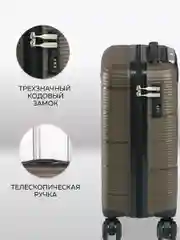 Чемодан LCase Manila