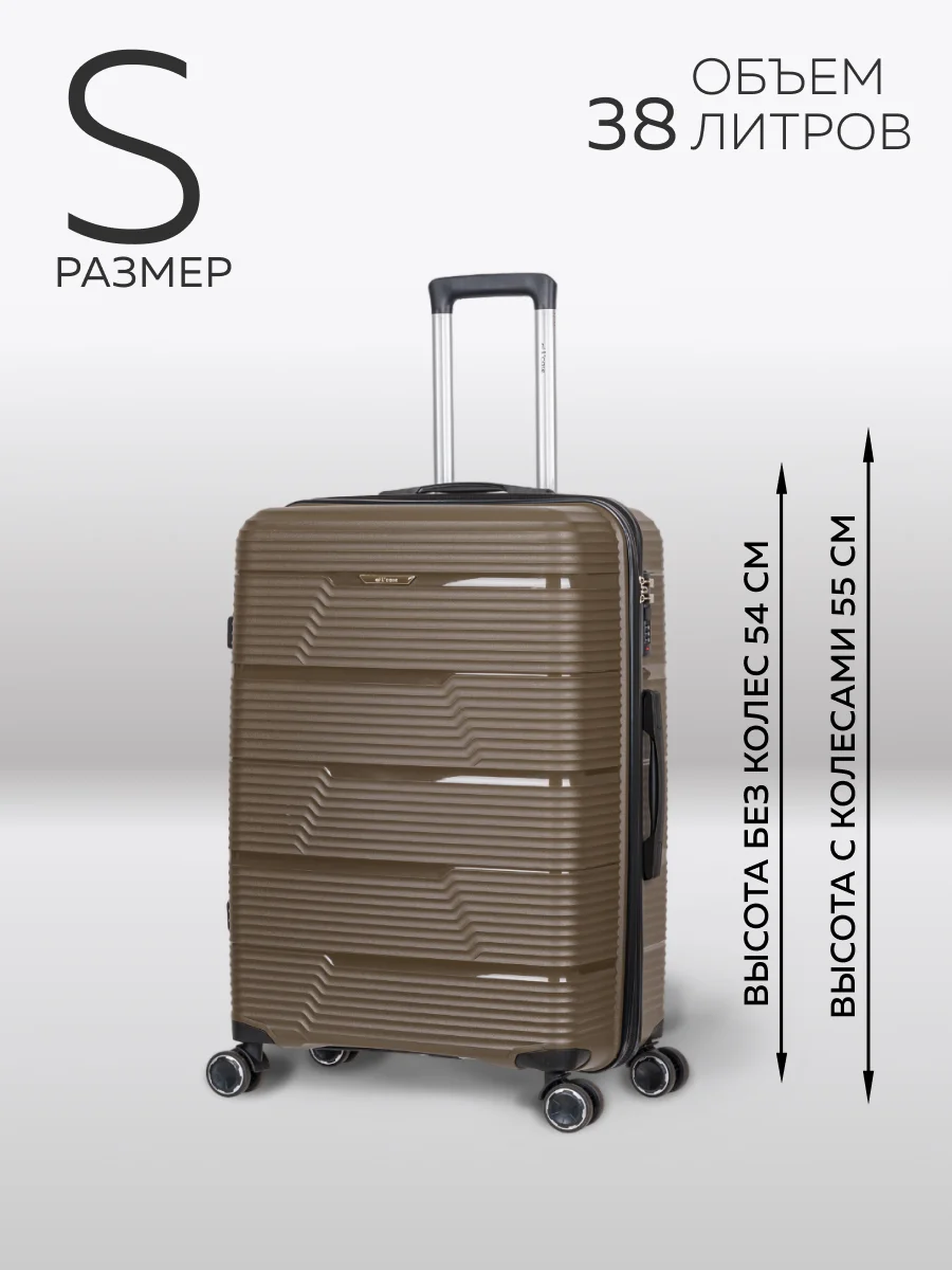 Чемодан LCase Manila