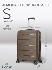 Чемодан LCase Manila