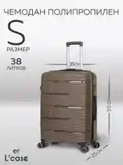 Чемодан LCase Manila
